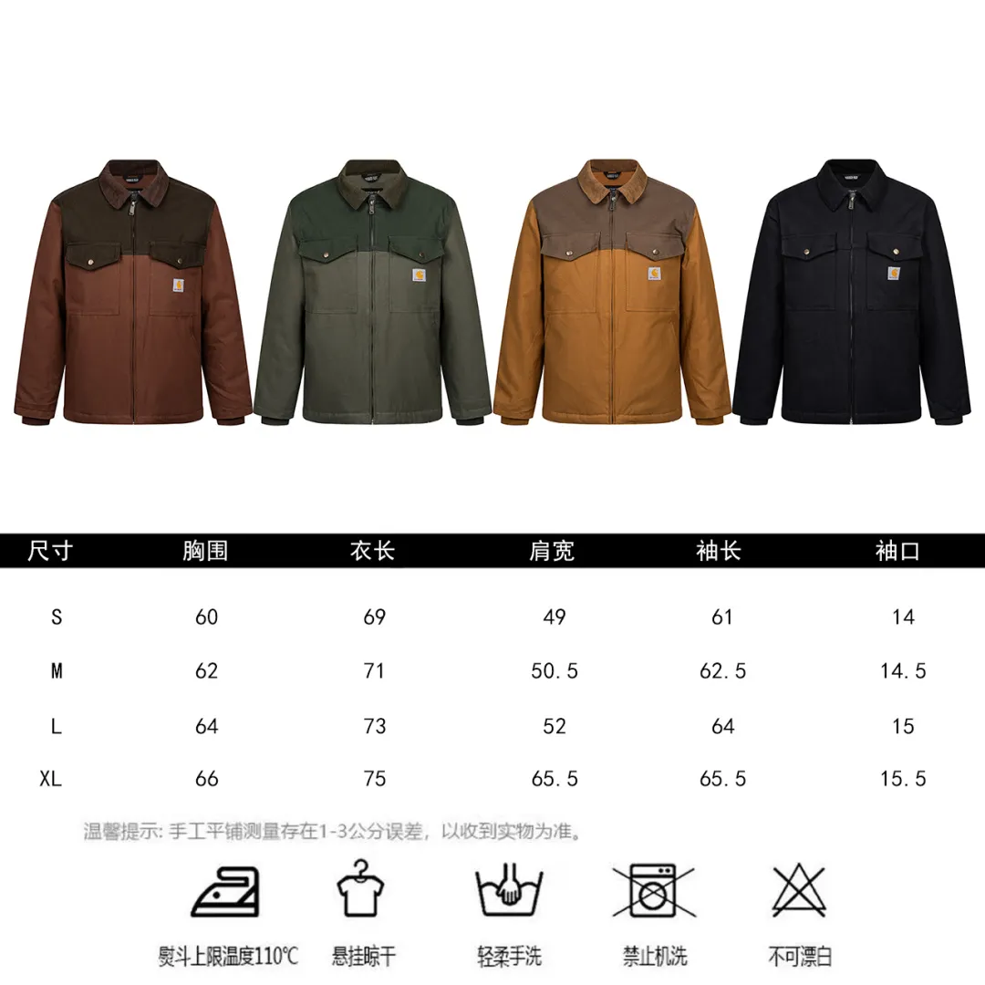 165 Carhartt Carhartt counter Same Style 106432 cotton jacket original 1:1 version Weight: 12 ounces Material: 99% cotton/1% spandex Canvas Details: corduroy trim collar quilted nylon lining, easy to put on and take off, insulated and warm, using Rugged Flex® elastic technology allows for easy movement. Loose fit. Front handwarmer pockets. Double pleats on the back to provide extra stretch at the shoulders. Internal ribbed windproof cuffs to help protect against cold weather. Adjustable hem for added coverage. Two front lower pockets. Two interior pockets; one with hook and loop closure, the other with a secure zipper. Style number: 106432#. Color: Olive Green. Black. Yellow. Dark Brown. Size: S-XL